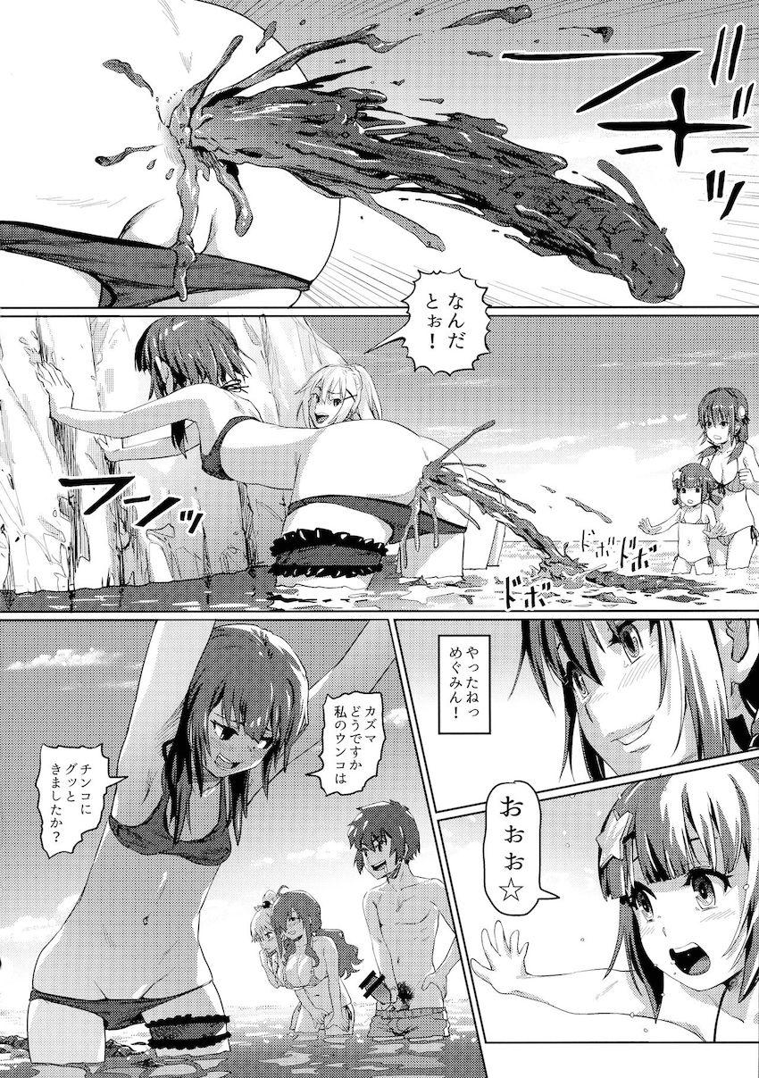 【スカトロ】海水浴場でうんこ漏らし大会！ <> 017