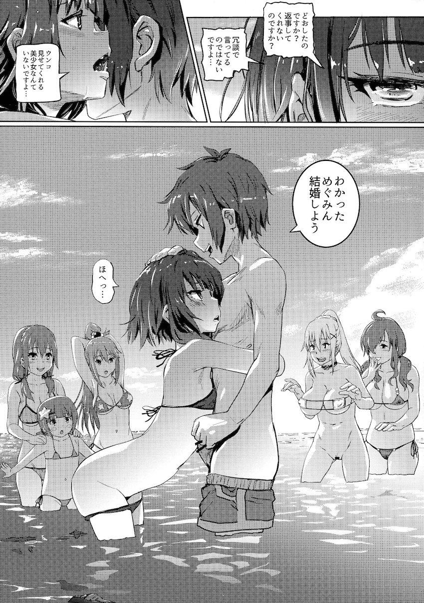 【スカトロ】海水浴場でうんこ漏らし大会！ <> 020