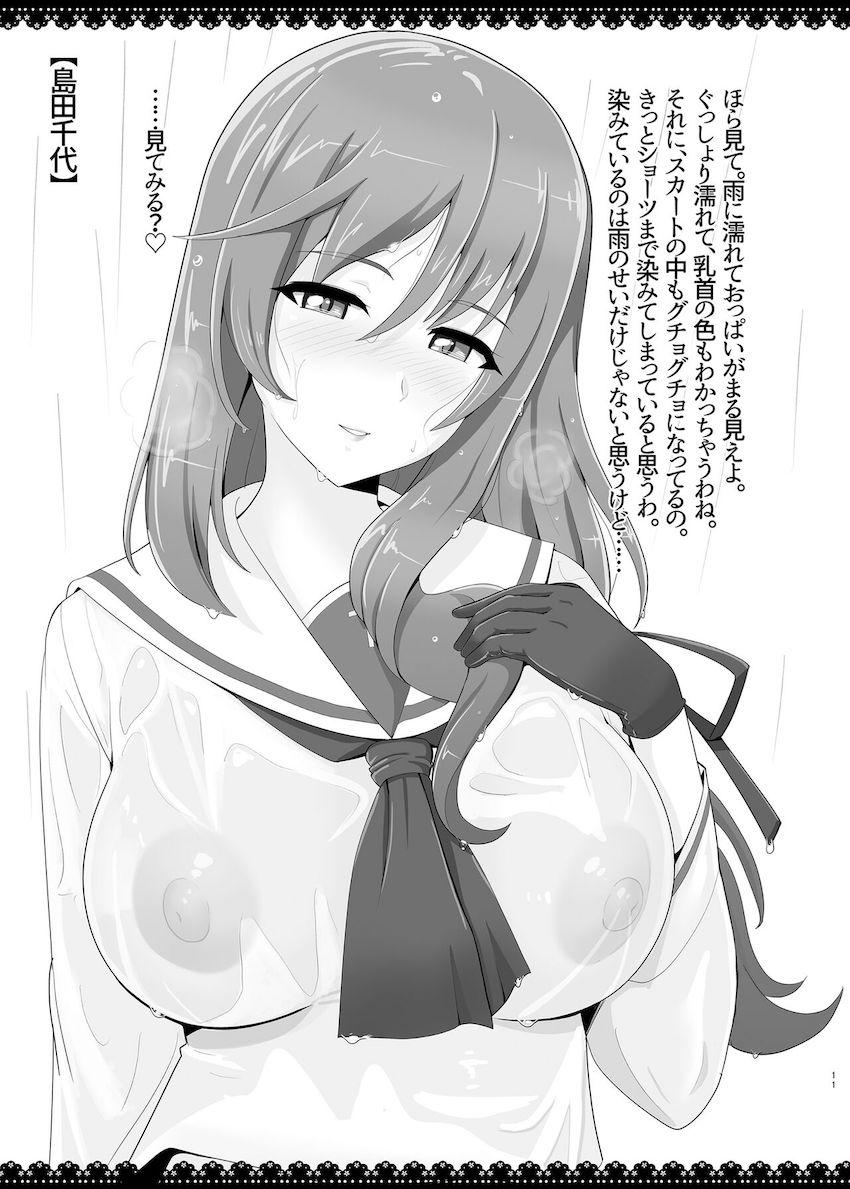 ピチピチJCから豊満人妻熟女まで色々なおっぱいを拝めるおっぱいイラスト集☆母親キャラ多め <> 010