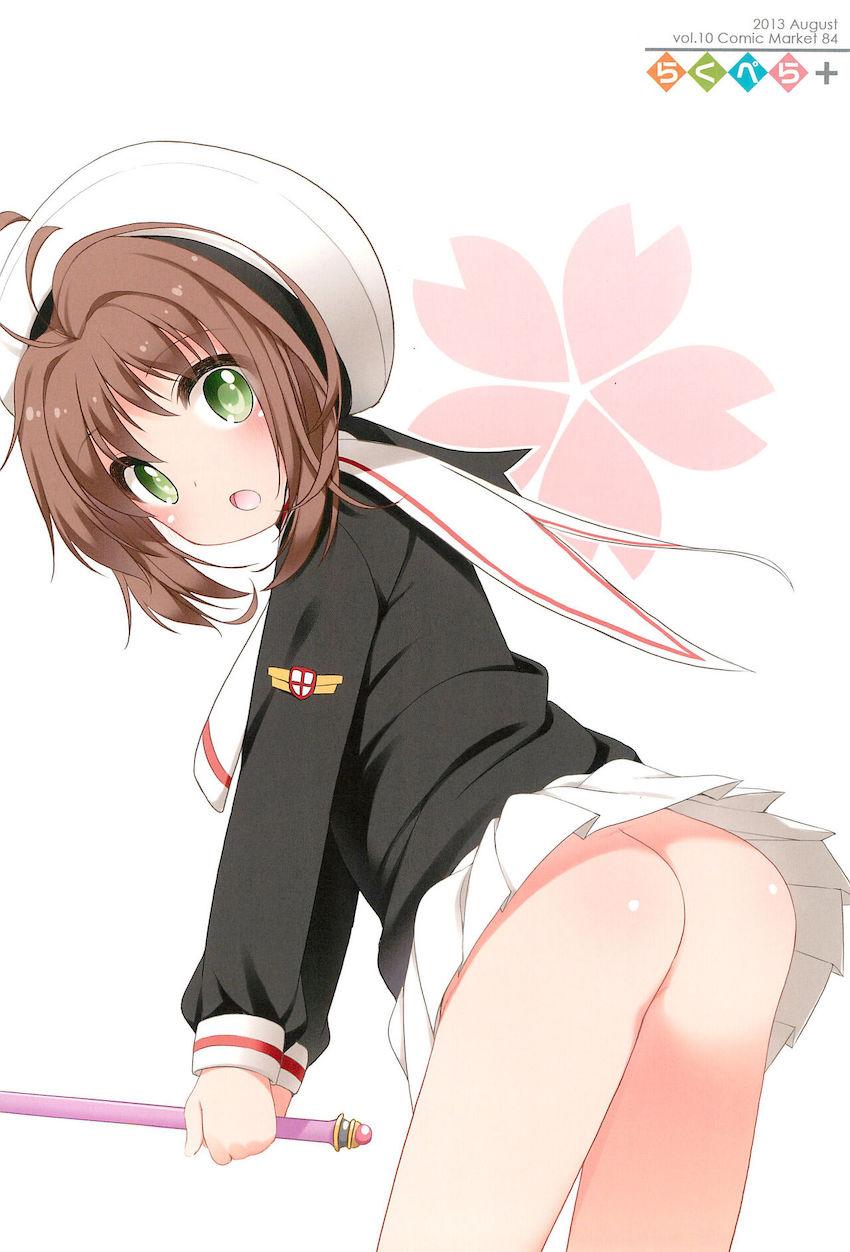 会場限定ペーパーなども収録した120p超え大ボリュームよろず総集本☆つるぺたロリっ娘大集合！ <> 005