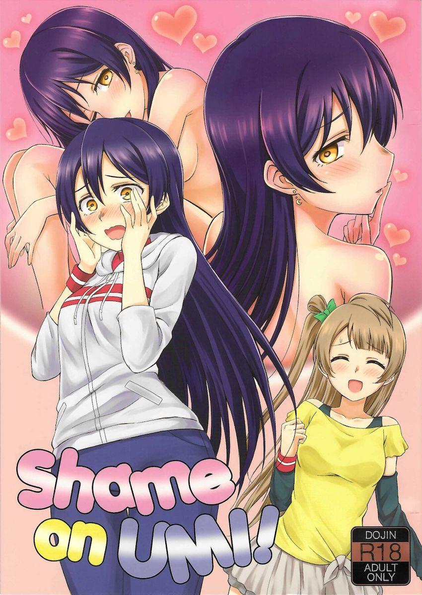 Shame on UMI! <> 1