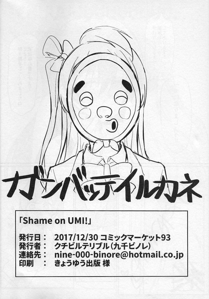 Shame on UMI! <> 019