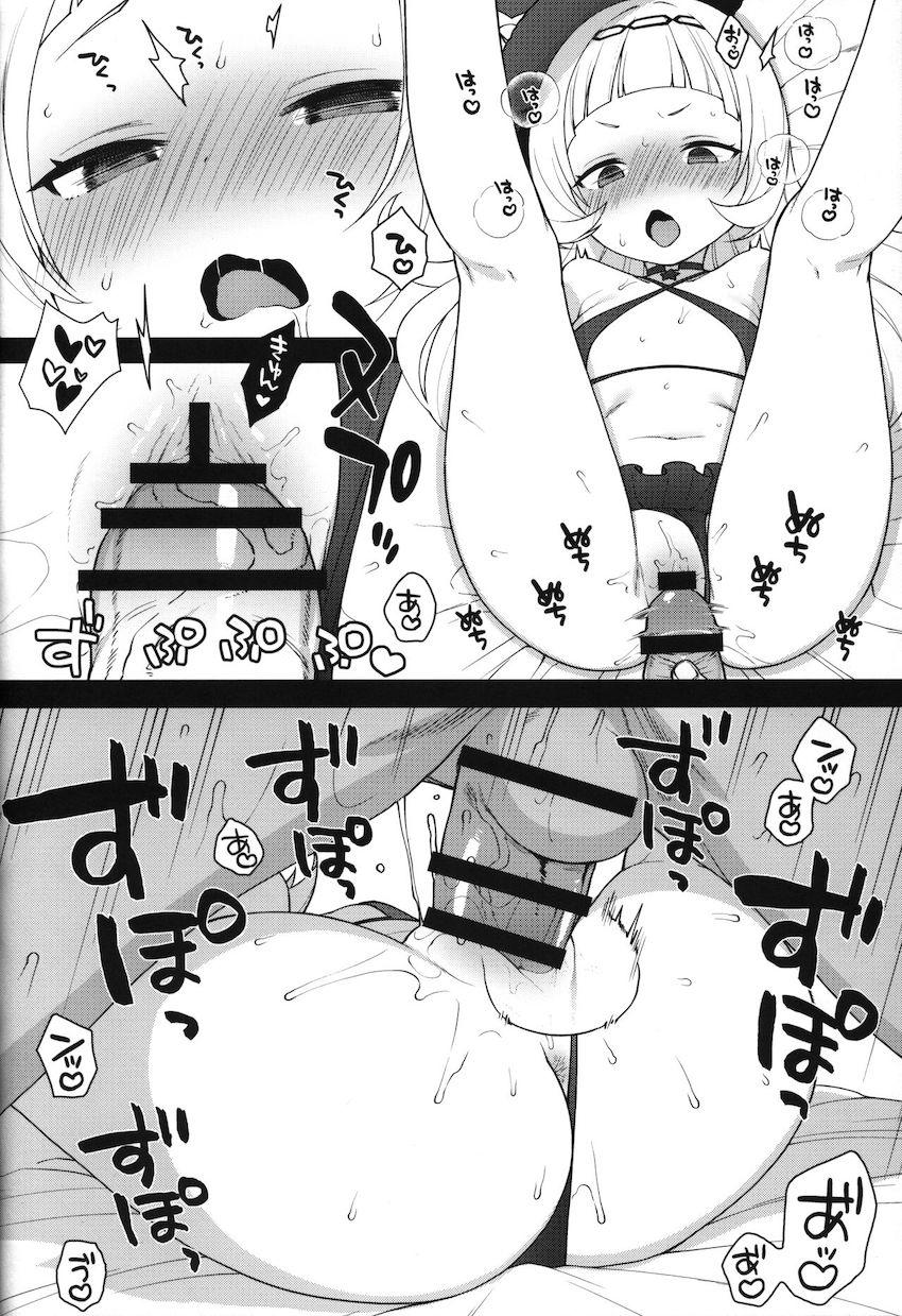 C87からC96までの会場限定おまけ本をまとめた大ボリューム総集本！ <> 005