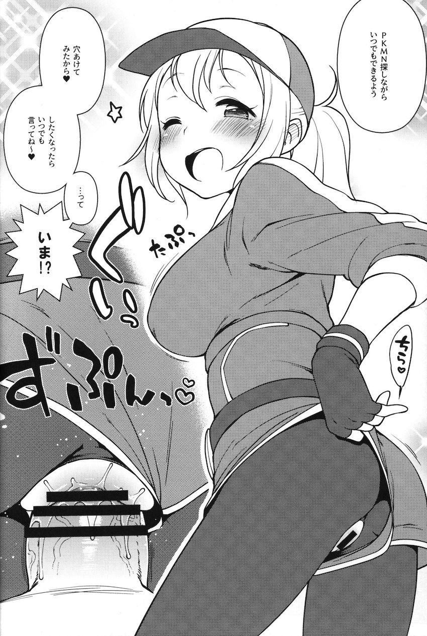 C87からC96までの会場限定おまけ本をまとめた大ボリューム総集本！ <> 053