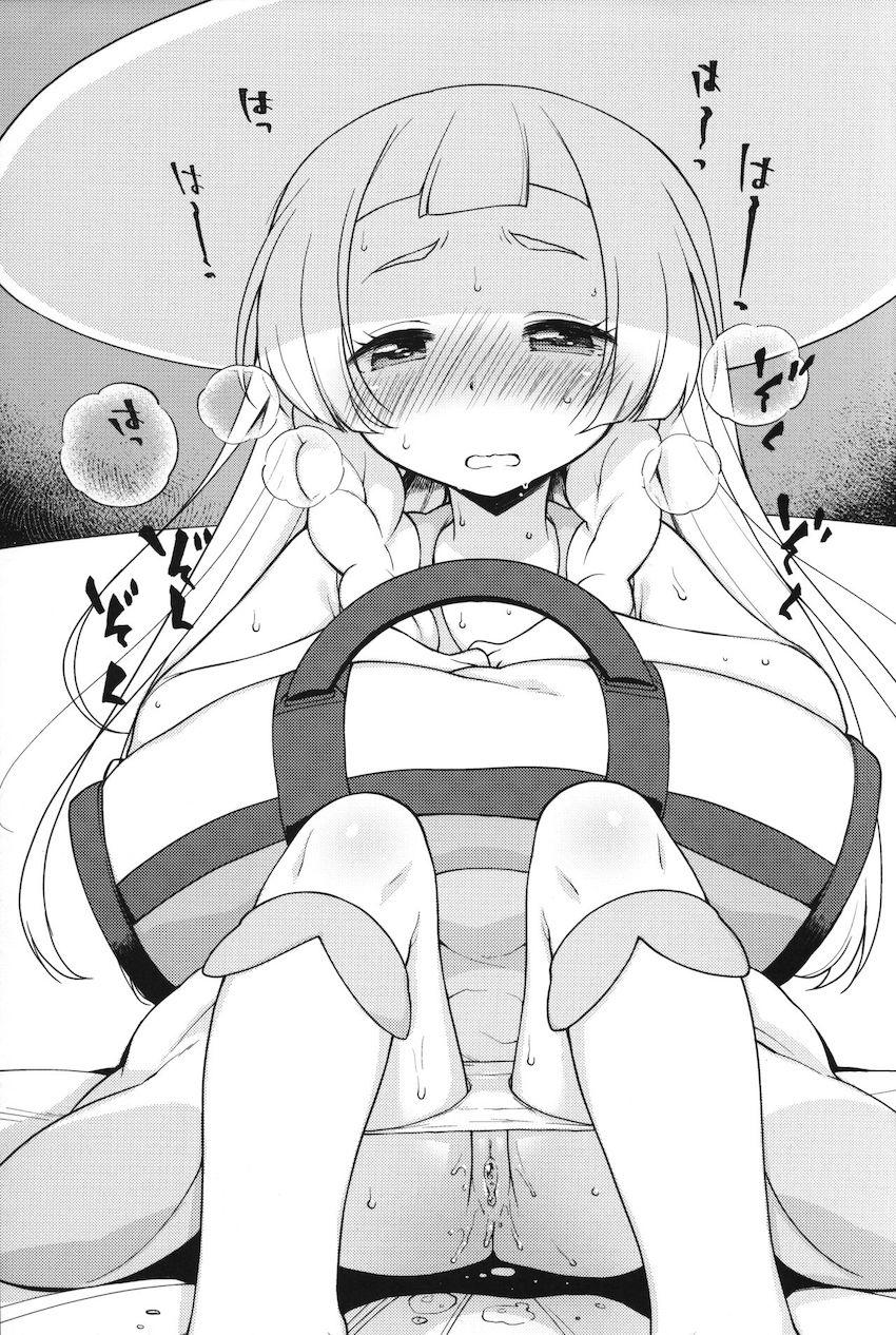 C87からC96までの会場限定おまけ本をまとめた大ボリューム総集本！ <> 090