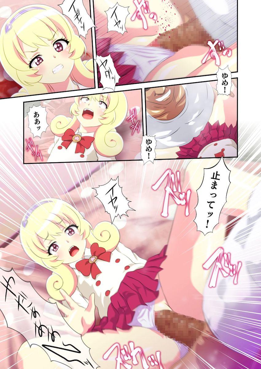 中出しザーメンでポテ腹になるまでおじさんたちに犯しつくされるゆめちゃん！ <> 010