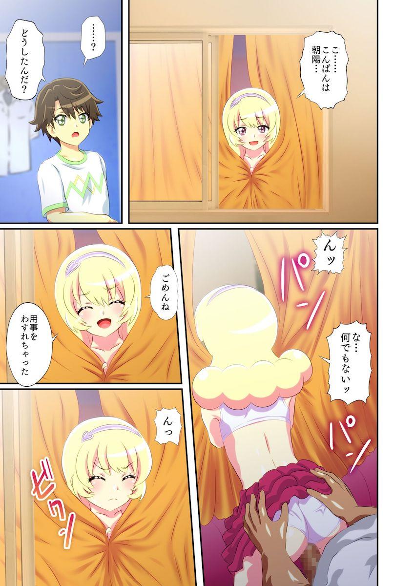 中出しザーメンでポテ腹になるまでおじさんたちに犯しつくされるゆめちゃん！ <> 014