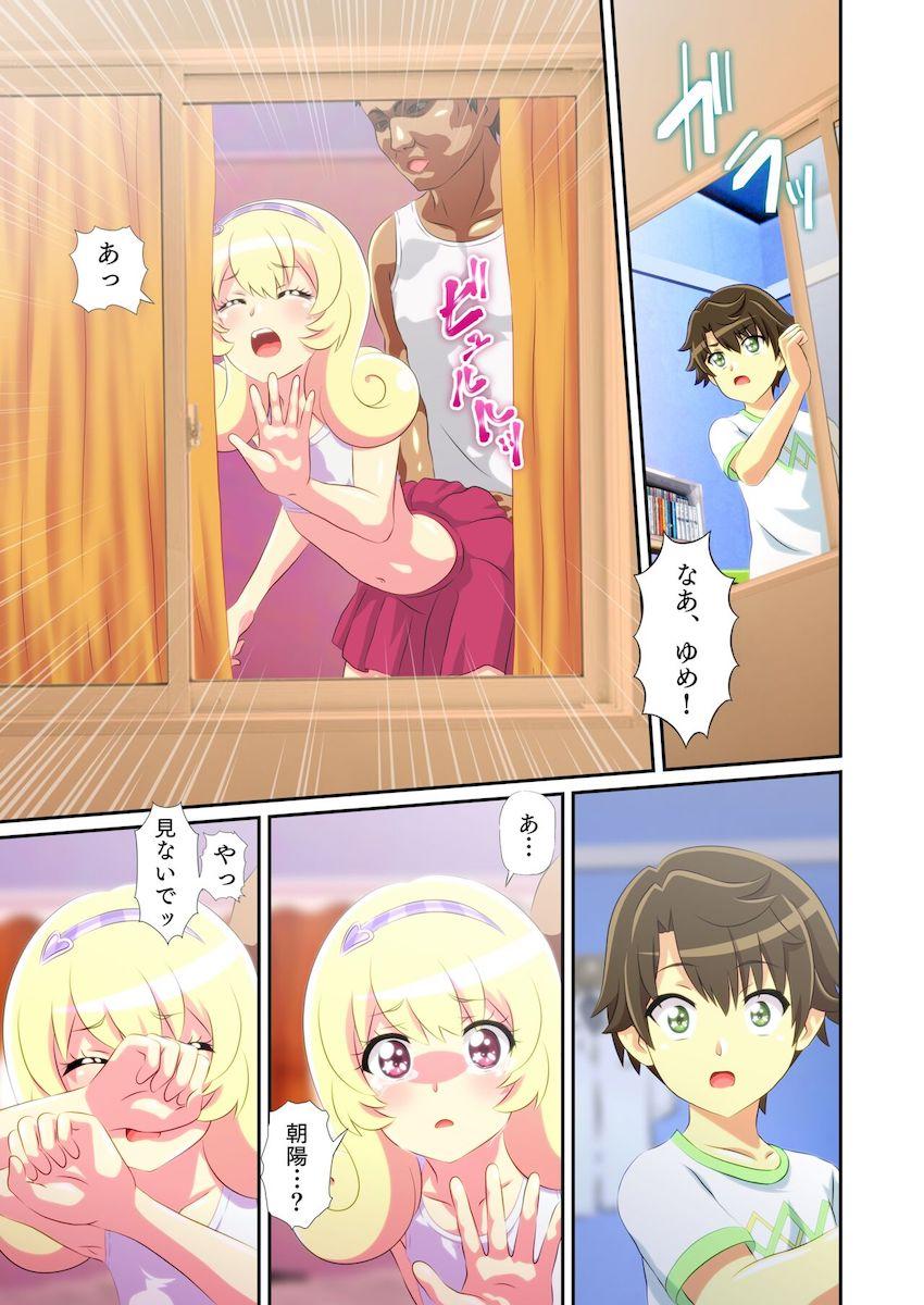 中出しザーメンでポテ腹になるまでおじさんたちに犯しつくされるゆめちゃん！ <> 018