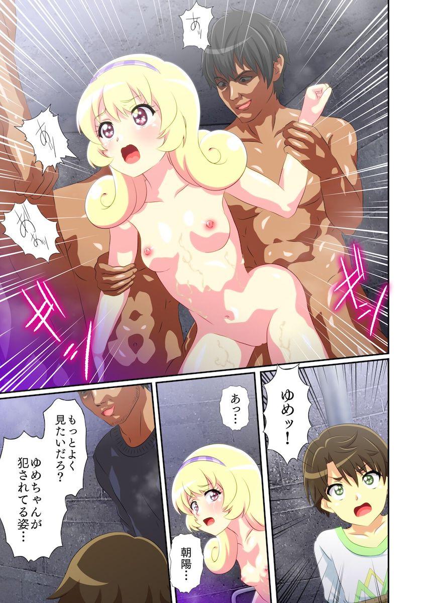 中出しザーメンでポテ腹になるまでおじさんたちに犯しつくされるゆめちゃん！ <> 022