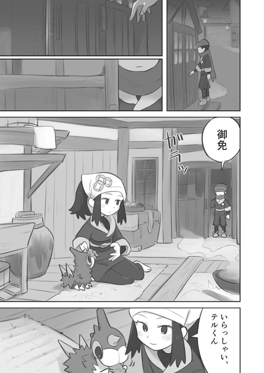 S痴女ショウの手コキ責めで男の潮吹きしちゃう！ <> 1
