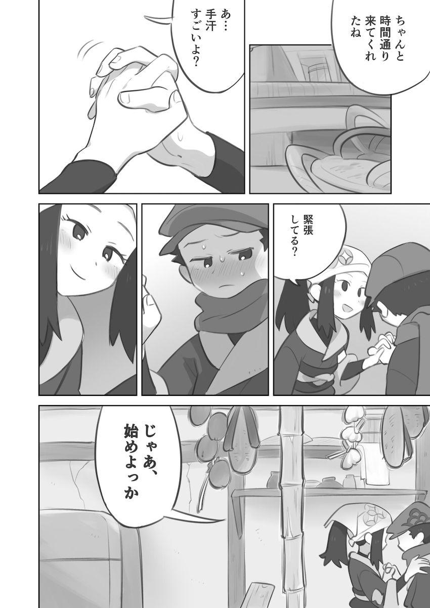 S痴女ショウの手コキ責めで男の潮吹きしちゃう！ <> 002