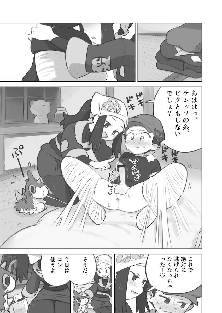 S痴女ショウの手コキ責めで男の潮吹きしちゃう！ <> 003