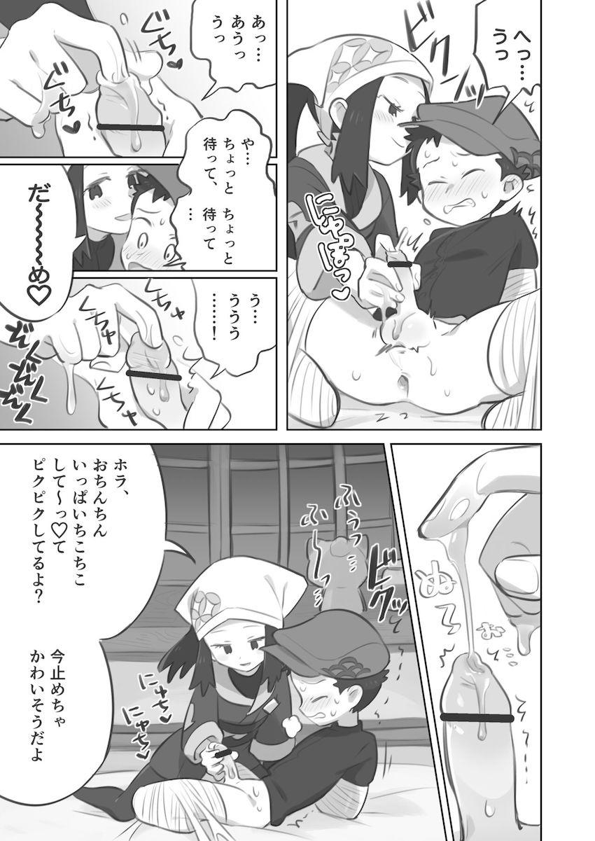S痴女ショウの手コキ責めで男の潮吹きしちゃう！ <> 005