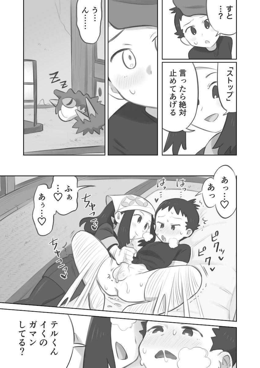 S痴女ショウの手コキ責めで男の潮吹きしちゃう！ <> 007