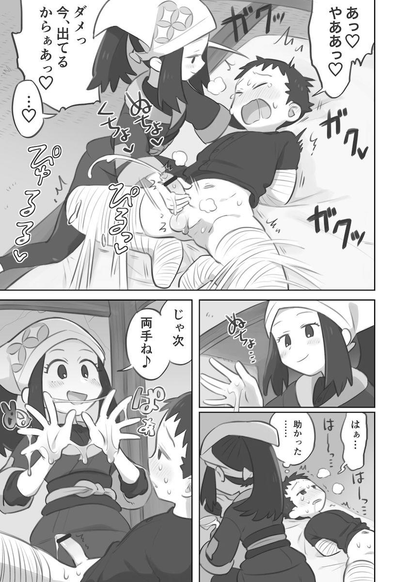 S痴女ショウの手コキ責めで男の潮吹きしちゃう！ <> 009