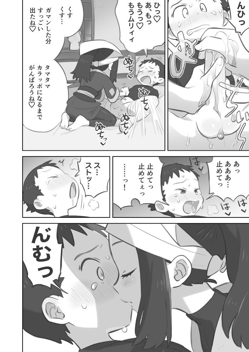 S痴女ショウの手コキ責めで男の潮吹きしちゃう！ <> 010