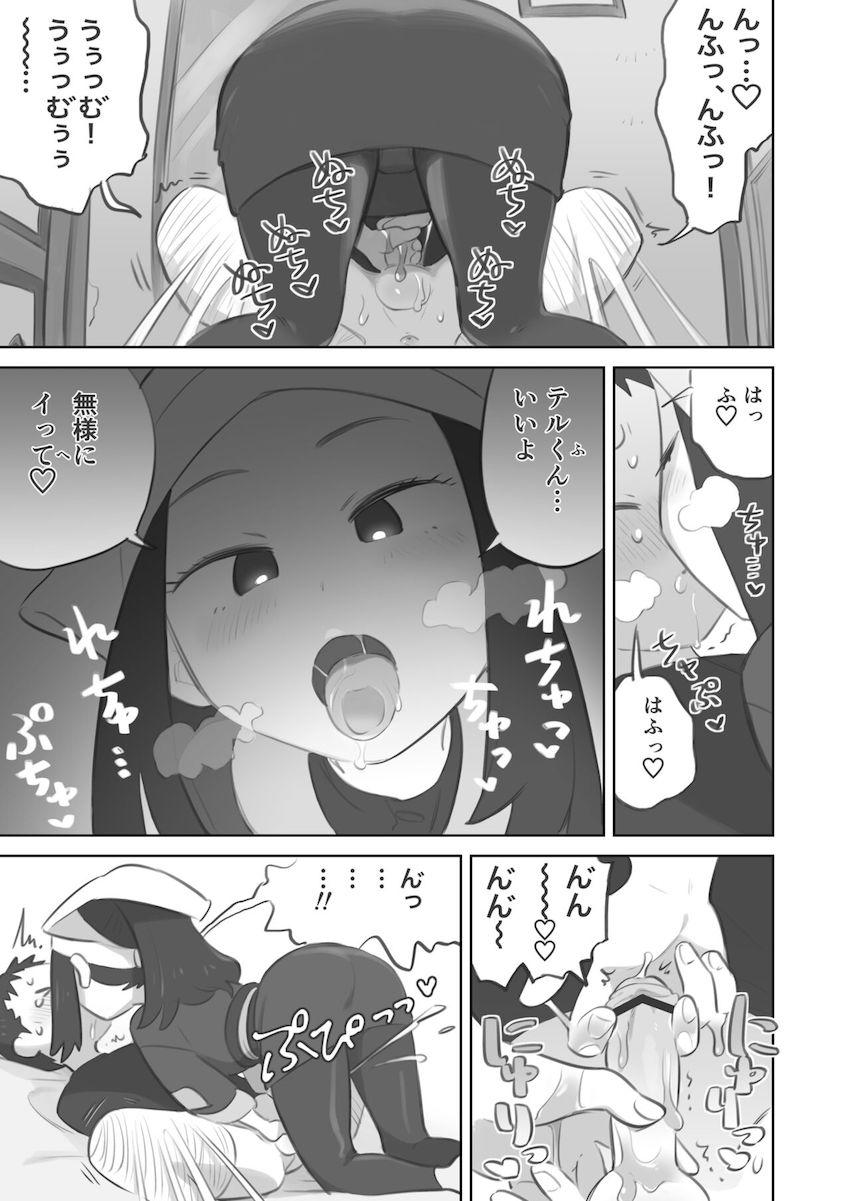 S痴女ショウの手コキ責めで男の潮吹きしちゃう！ <> 011