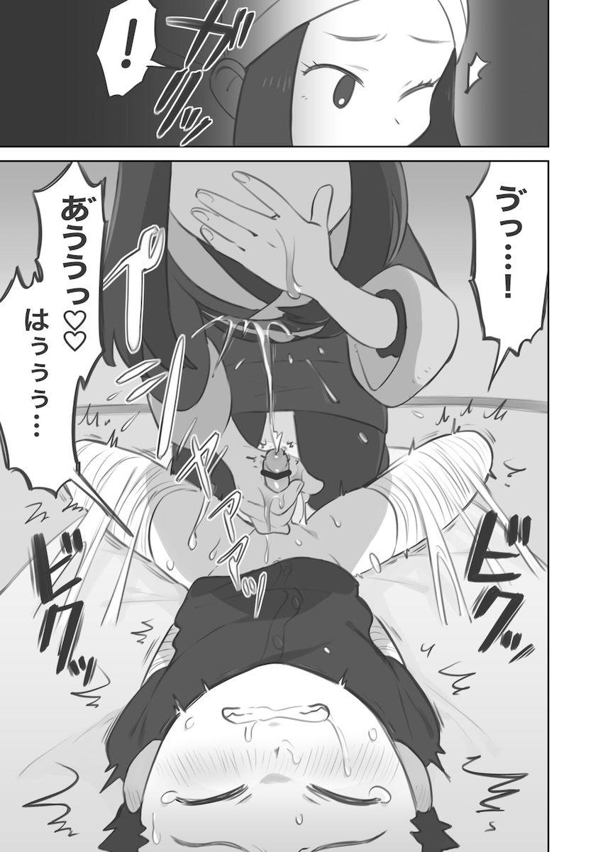 S痴女ショウの手コキ責めで男の潮吹きしちゃう！ <> 013