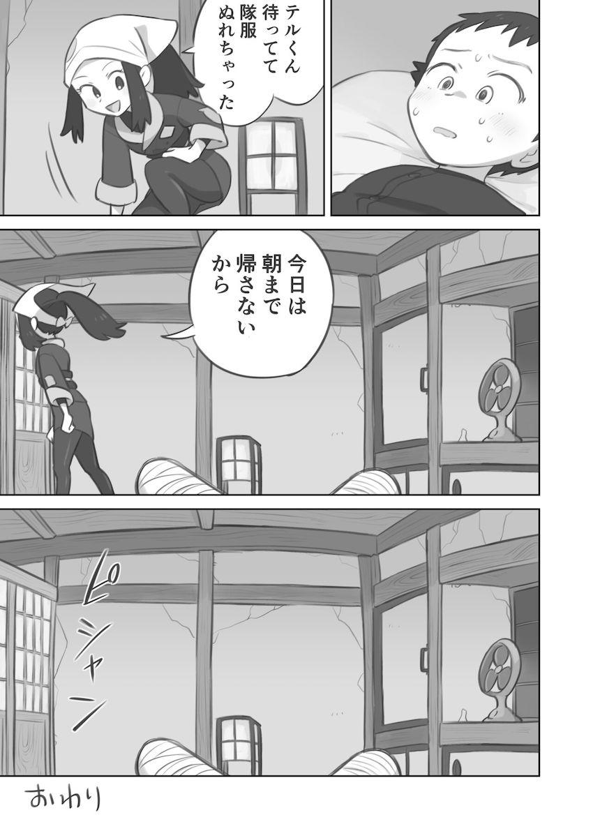 S痴女ショウの手コキ責めで男の潮吹きしちゃう！ <> 015