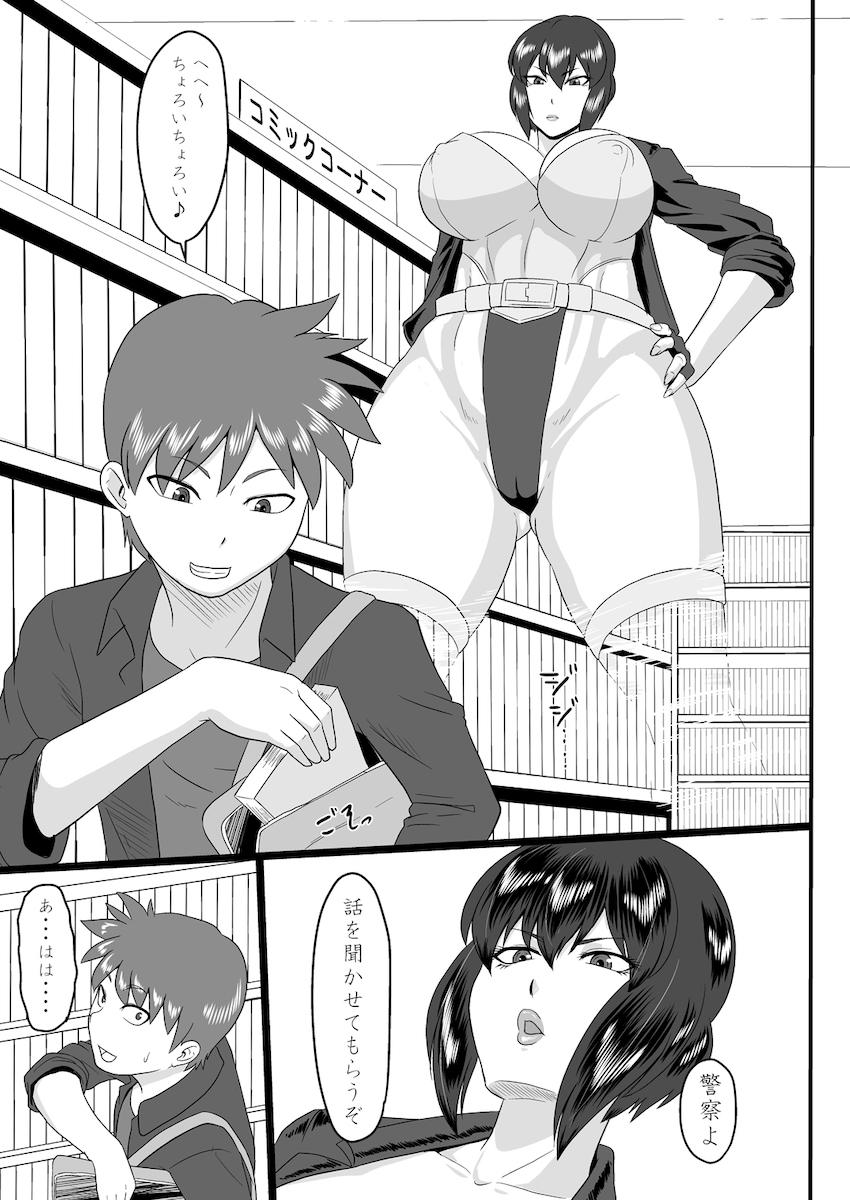 万引きショタ犯をホテルに連れ帰りおねショタセックスを楽しむ痴女素子だったが、一瞬の隙をつかれ感度3000倍プログラムを注入されてしまう！ <> 002