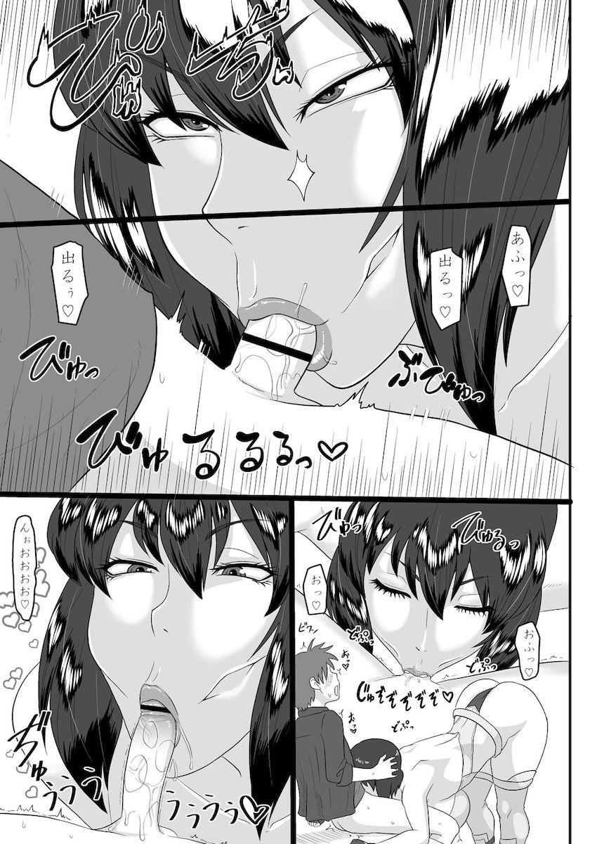 万引きショタ犯をホテルに連れ帰りおねショタセックスを楽しむ痴女素子だったが、一瞬の隙をつかれ感度3000倍プログラムを注入されてしまう！ <> 014