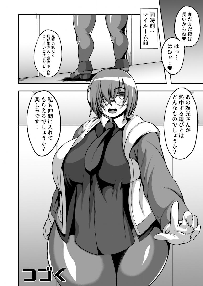 頼光ママの1週間ぶりうんこがぶりぶり過ぎて山を築いてしまう！ <> 012