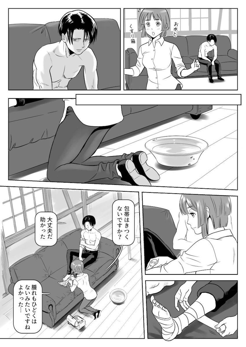 山小屋で兵長と二人っきり…。 <> 017
