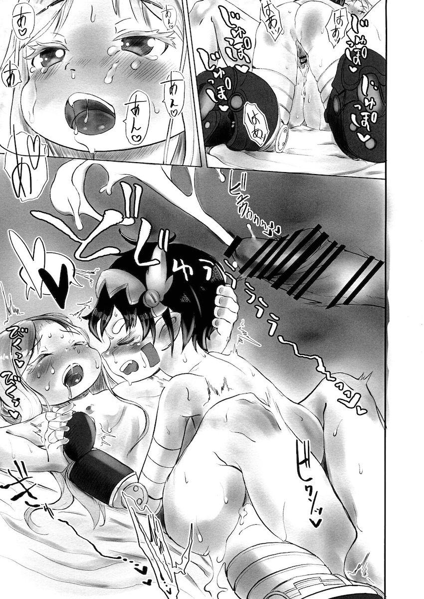 大好きなリコの手コキで精通する童貞レグ。両想いになった二人のイチャラブ初エッチ！ <> 033