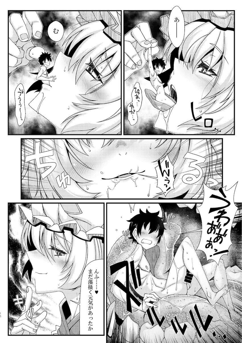 藍様に騙されて小人にされちゃった迷子ショタ少年。これから食べられるというのに勃起しちゃった少年は巨乳おっぱいで挟まれたりオナニーの道具にされたりで弄ばれちゃう！結局そのまま食べられて死んじゃうよ！ <> 015