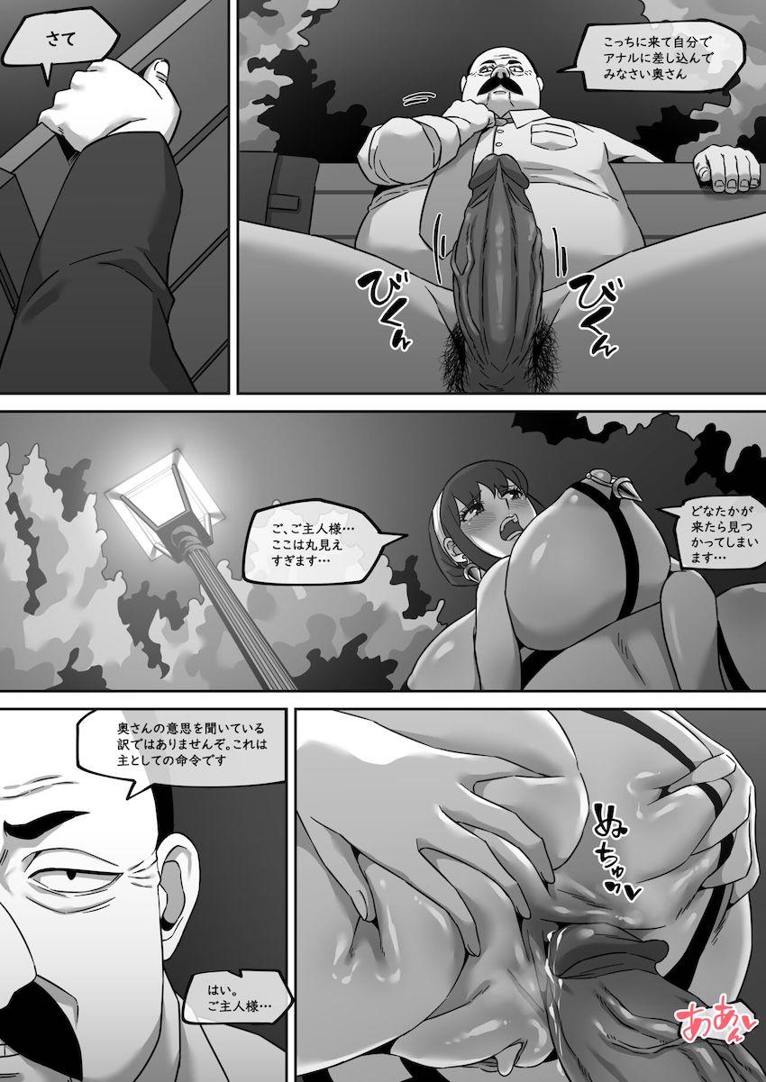 ヨルの職場にやってきたキモクズ中年教師のマードック。ヨルを騙して催眠ビデオを見せることに成功！性奴隷調教ファックで人妻マンコをハメ倒す！ <> 032