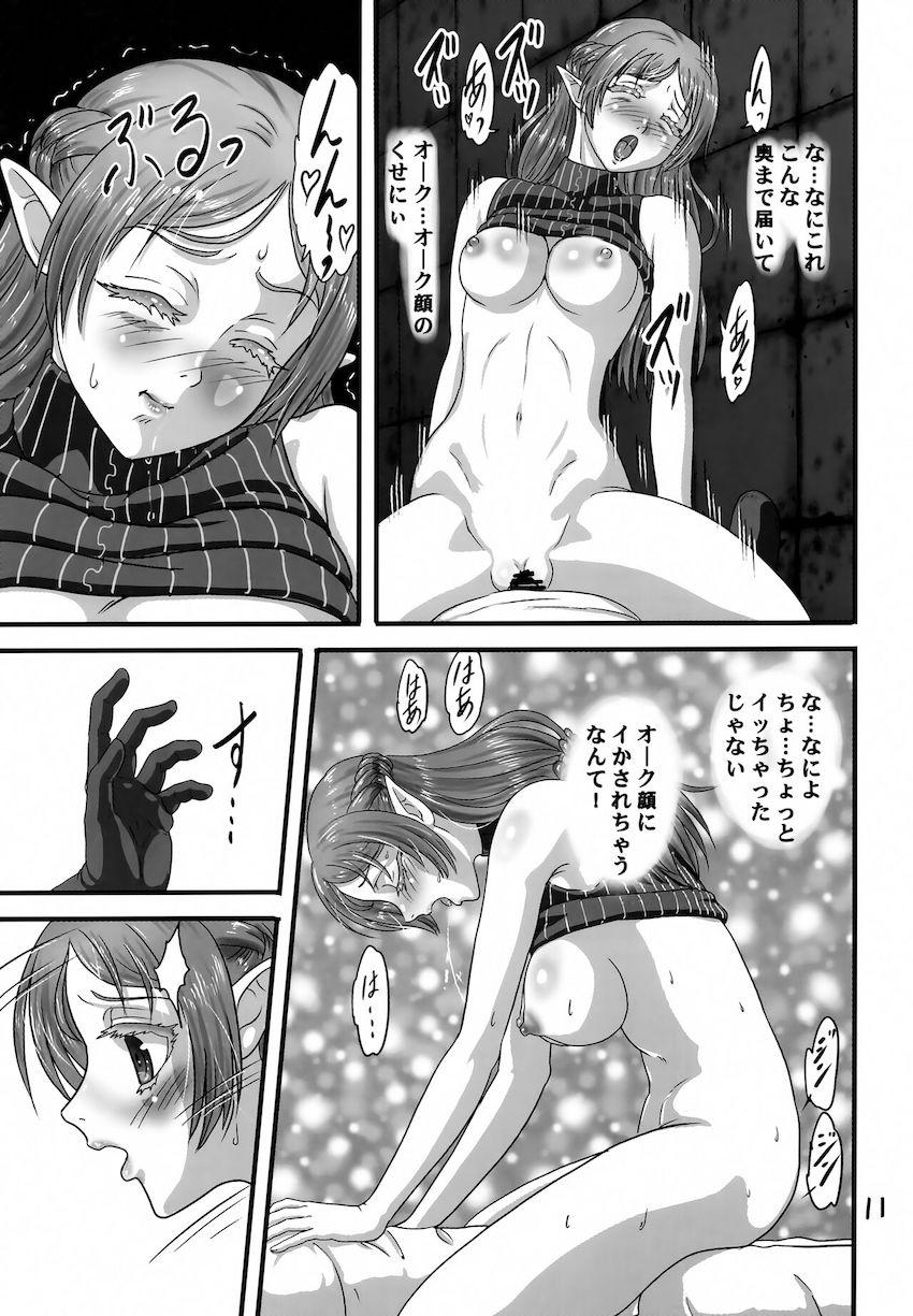 気絶したオーク顔とセックスしちゃうツンデレエルフ <> 010