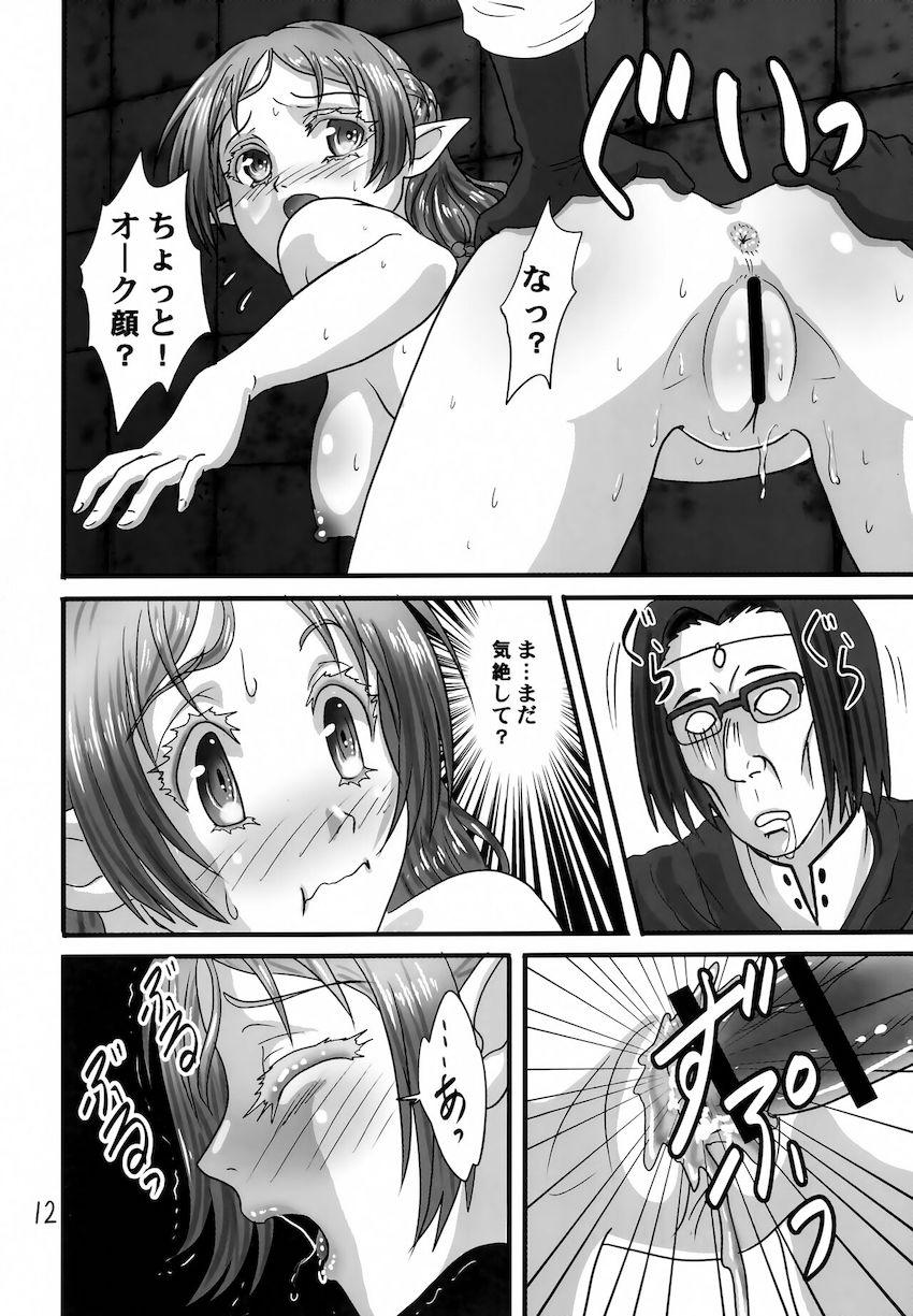 気絶したオーク顔とセックスしちゃうツンデレエルフ <> 011