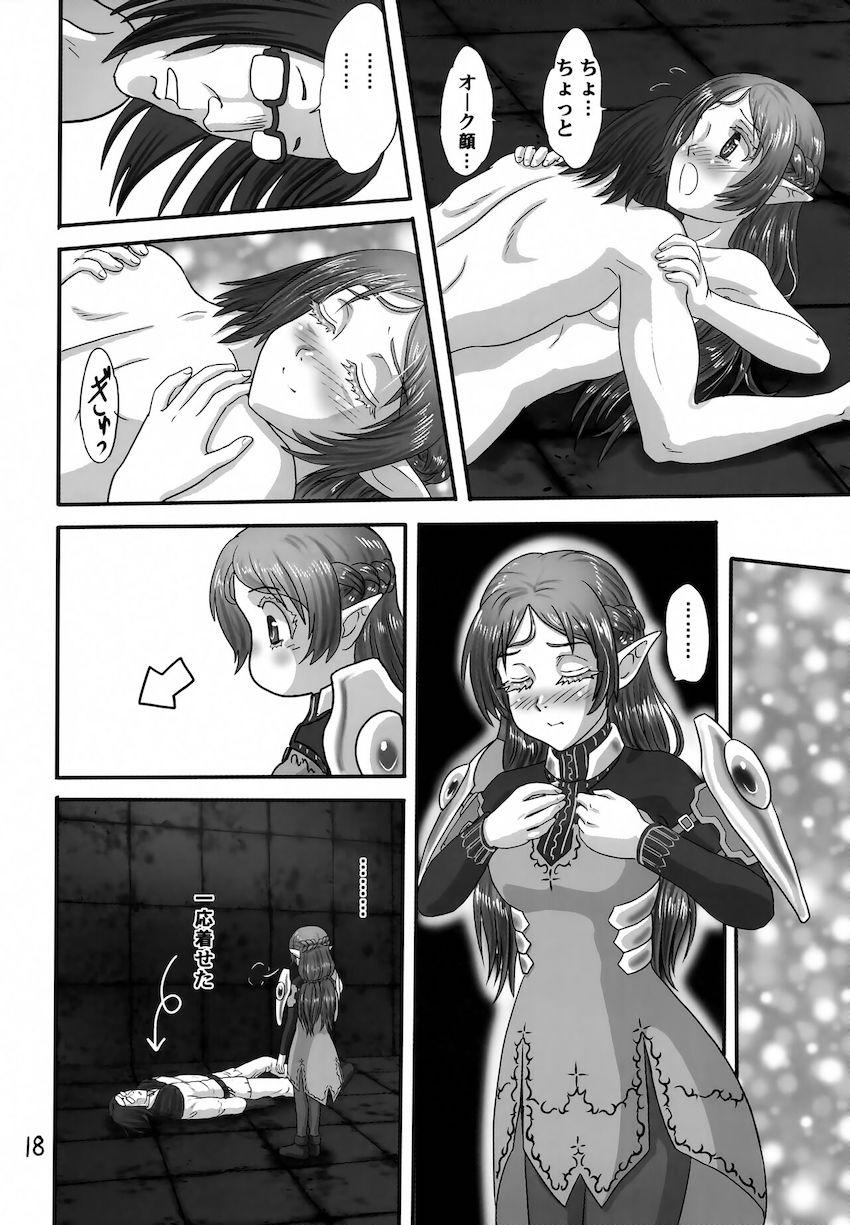 気絶したオーク顔とセックスしちゃうツンデレエルフ <> 017