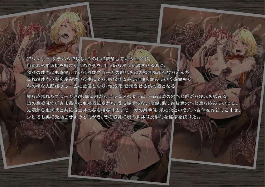拉致され酷い目にあうアシュリー・グラハム <> 011