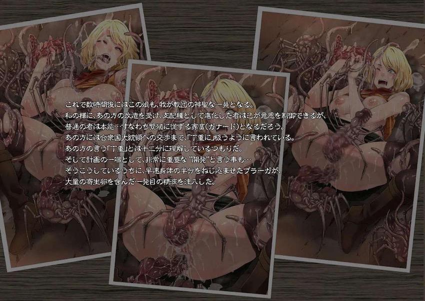 拉致され酷い目にあうアシュリー・グラハム <> 012