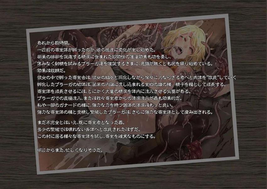拉致され酷い目にあうアシュリー・グラハム <> 013