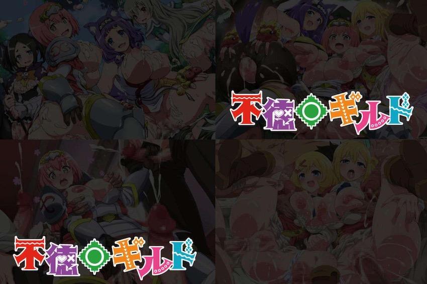不徳のぶっかけ大乱交！ <> 012