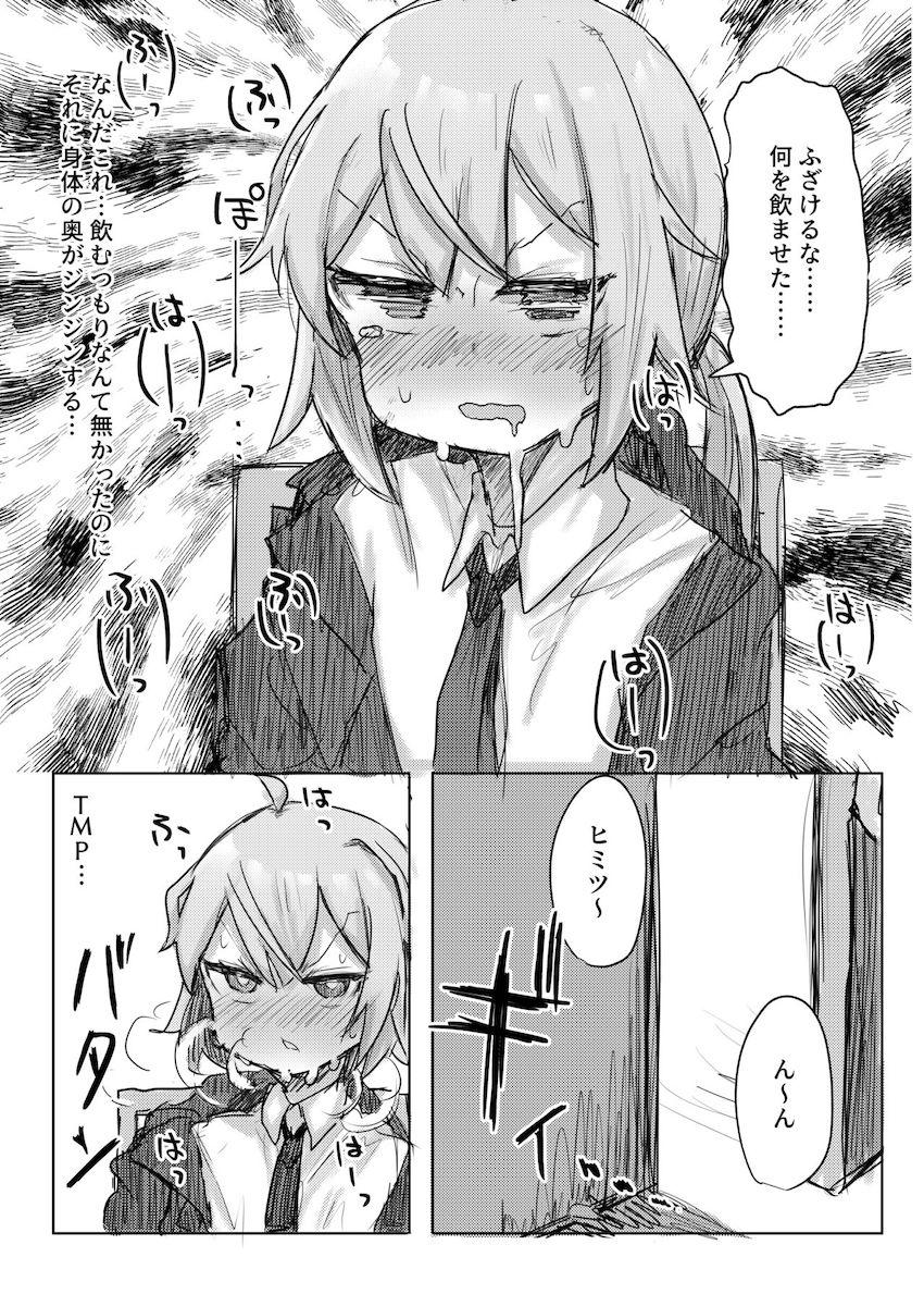 薬漬けファックで堕とされるTMPとM200 <> 010
