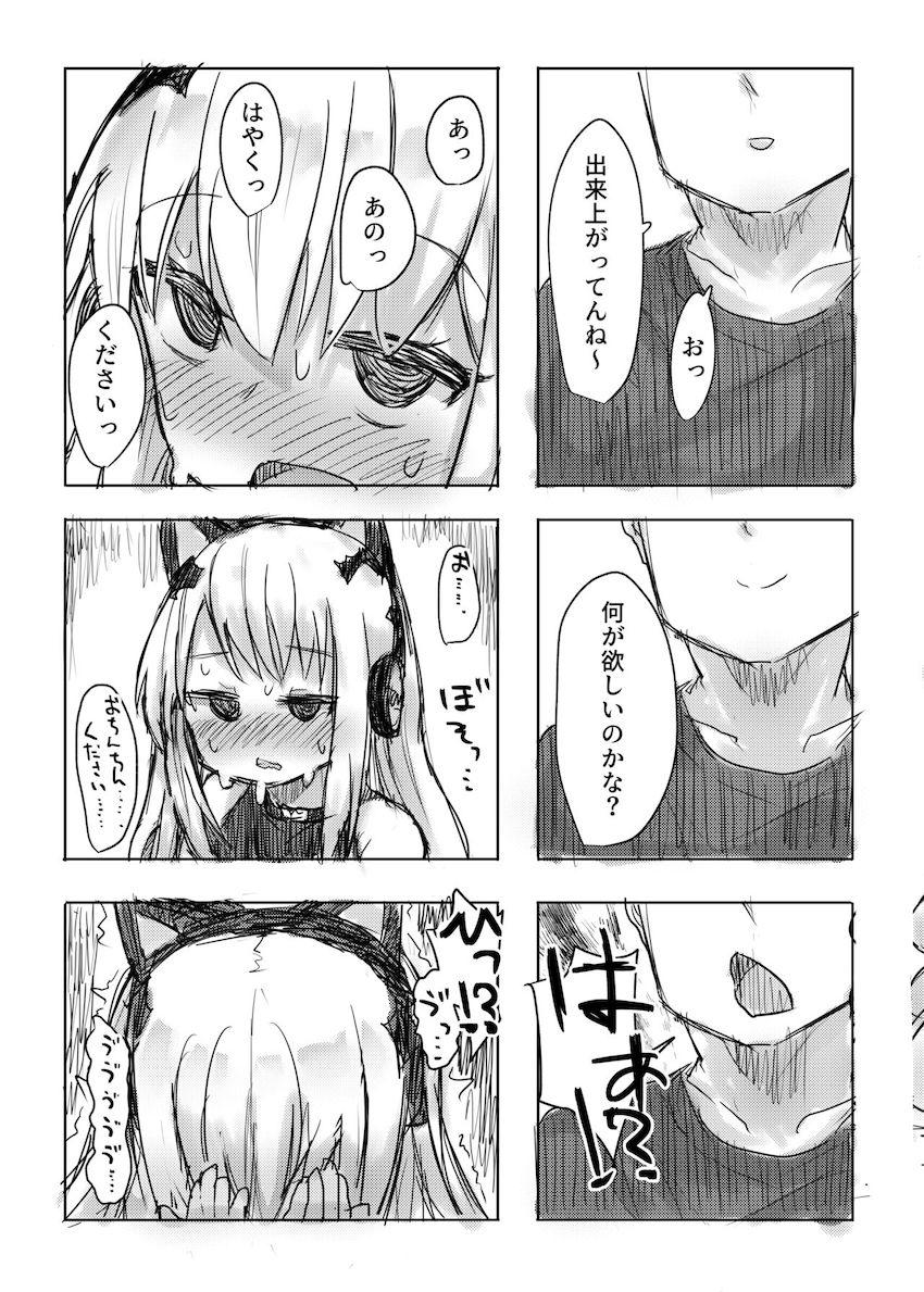 薬漬けファックで堕とされるTMPとM200 <> 012