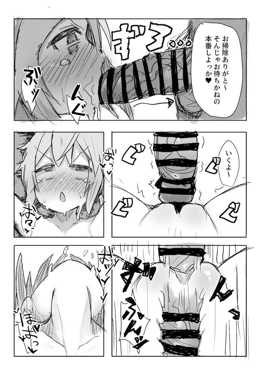薬漬けファックで堕とされるTMPとM200 <> 019