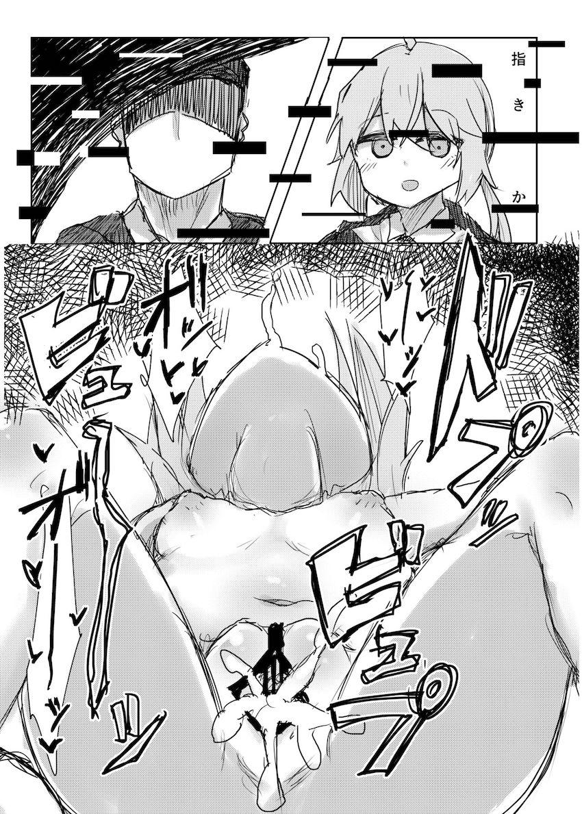 薬漬けファックで堕とされるTMPとM200 <> 021