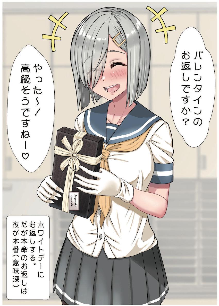 セックスしないと出られない部屋(マジックミラータイプ)で浜風と公開中出しセックス！ <> 010