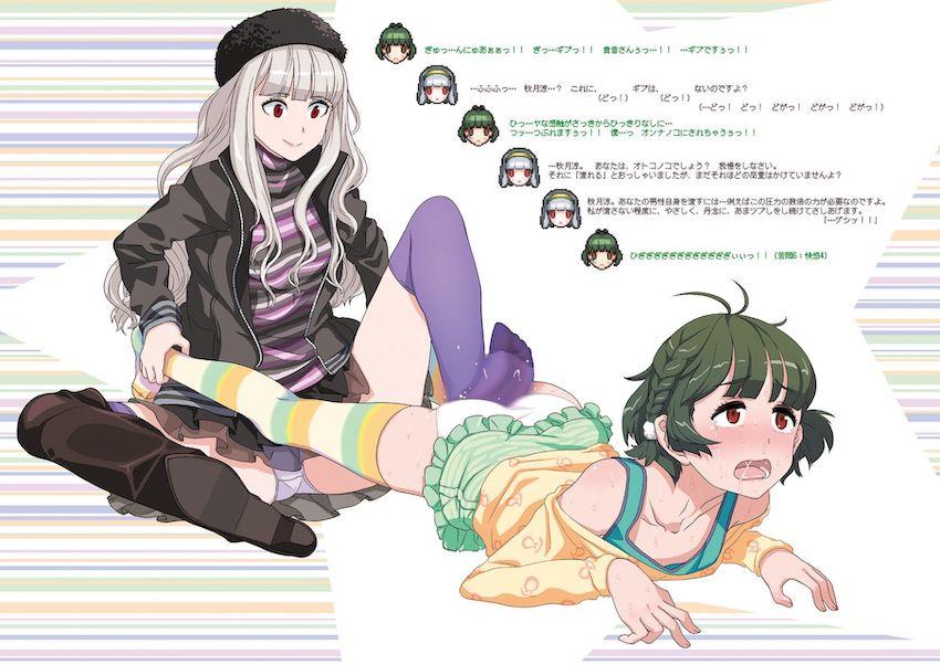 【前編】300p超えの特大ボリューム！ハード鬼畜ファック総集本☆アイドルマスターSideM・かんなぎ・おねがいマイメロディ・艦これ <> 005