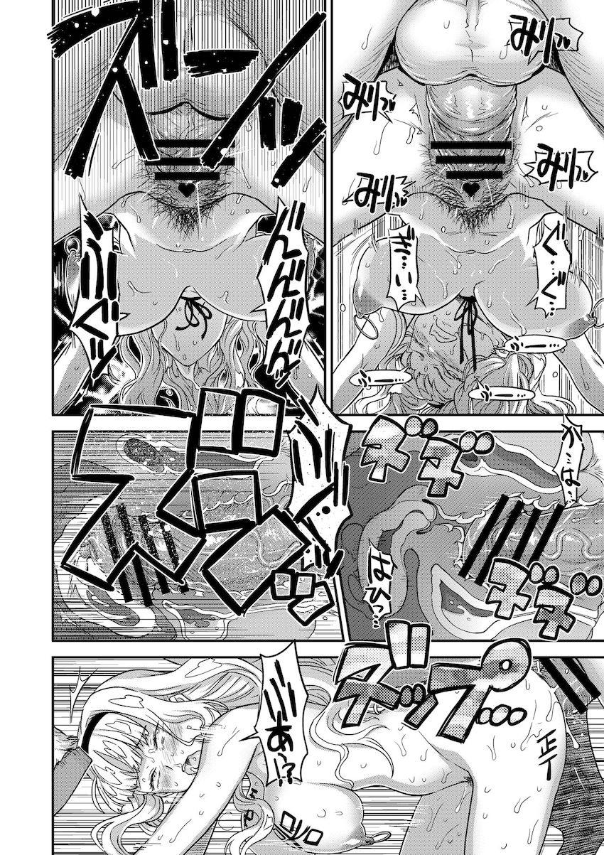 【後編】300p超えの特大ボリューム！ハード鬼畜ファック総集本☆アイドルマスターSideM・アイドルマスター <> 103