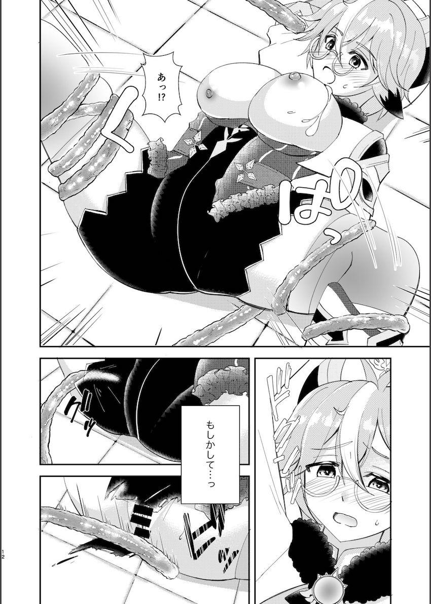 触手に襲われ発情しちゃったスクロースがおちんぽおねだり！ <> 011
