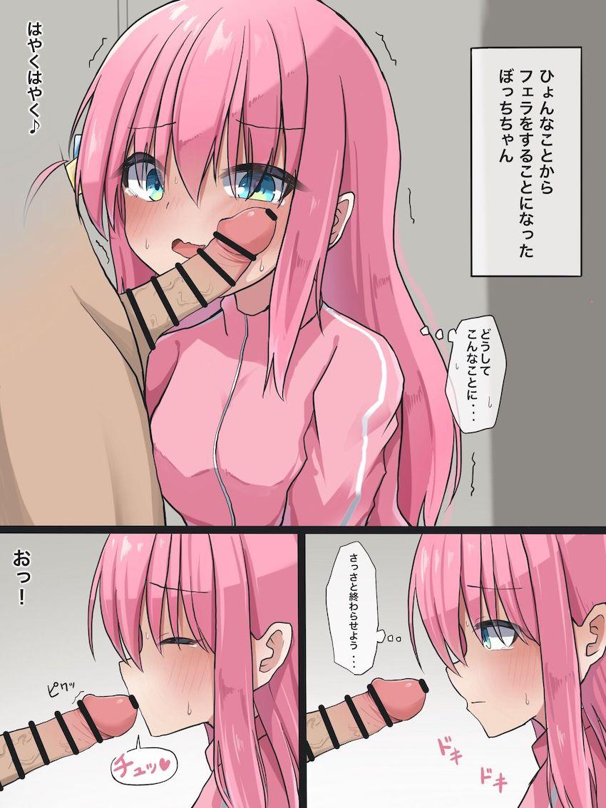 はじめてなのに意外なフェラの才能を発揮するぼっちちゃん <> 1