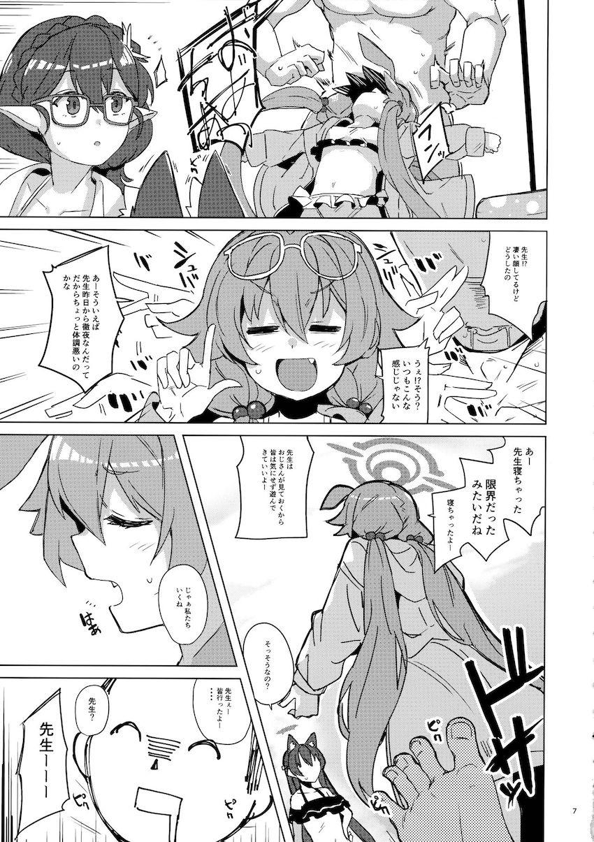 ホシノの水着姿に思わず勃起してしまった先生。他の生徒たちにバレないように抜いてもらうことに。 <> 008