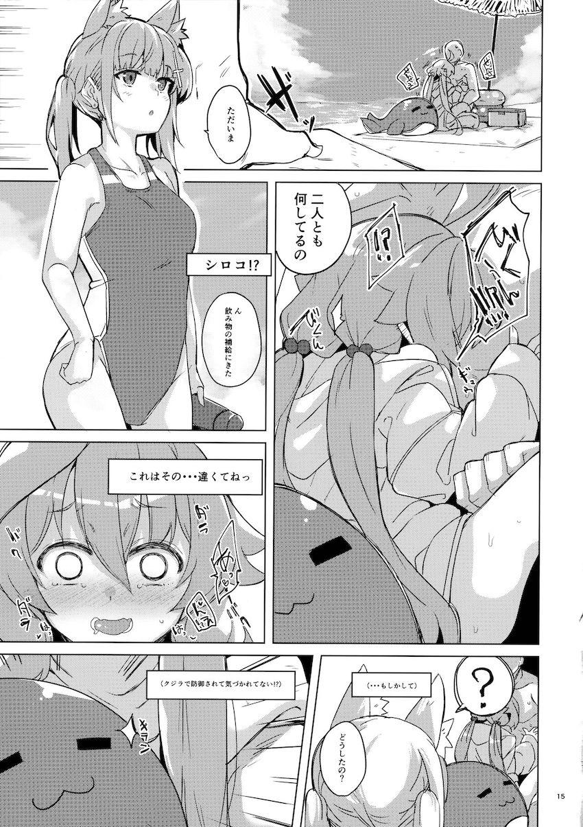ホシノの水着姿に思わず勃起してしまった先生。他の生徒たちにバレないように抜いてもらうことに。 <> 016