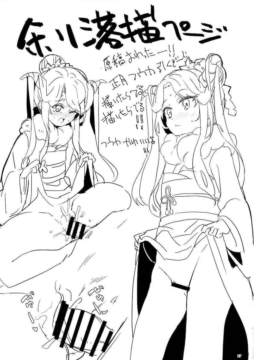 ホシノの水着姿に思わず勃起してしまった先生。他の生徒たちにバレないように抜いてもらうことに。 <> 028