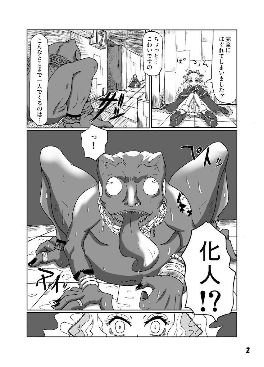 ゴスロリ風改造制服 <> 003